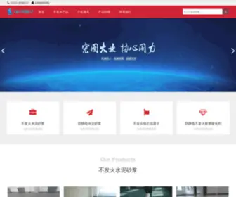 Seoguanjia.com(SEO管家学习中心) Screenshot