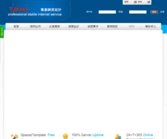 Seohk.hk(香港SEO公司) Screenshot