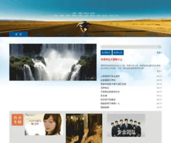 Seohuyang.com(欧博) Screenshot