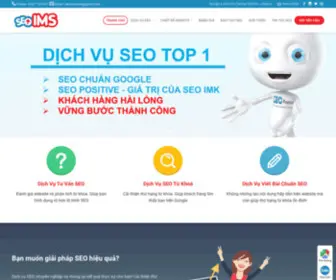 Seoims.com(Domain Details Page) Screenshot