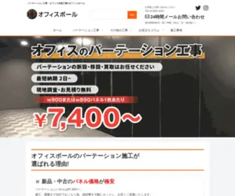 Seojapan.online(Seojapan online) Screenshot