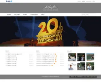 Seojinlee.com(seojinlee) Screenshot