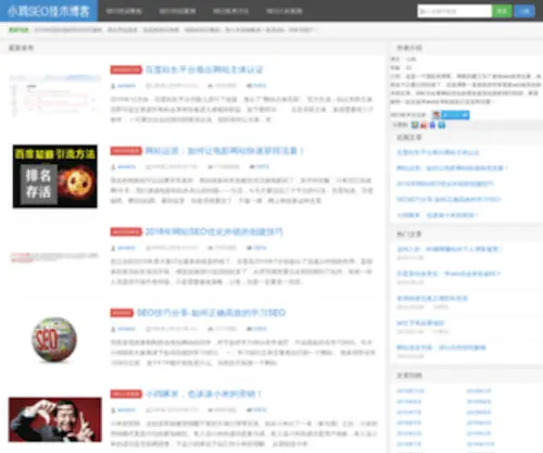 Seojishu.org(网站已经被阻止访问) Screenshot