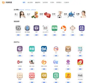 Seojoy.org(凤凰联盟) Screenshot