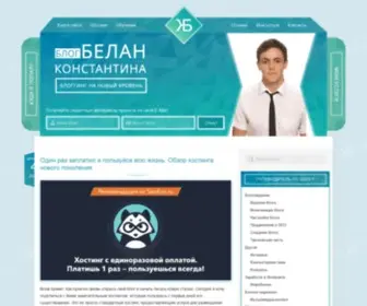 Seokos.ru(Эффективный) Screenshot