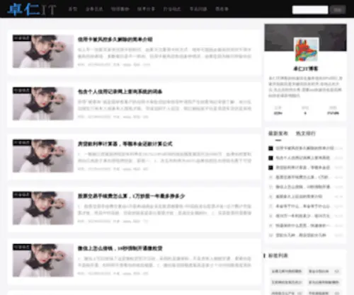 Seokspm.com(卓仁百度排名优化公司) Screenshot