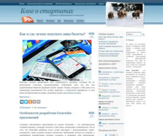 Seolabel.ru(Блог) Screenshot
