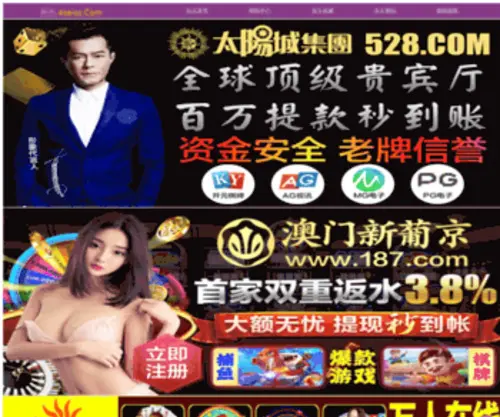 Seolearn.com.cn(苏州工业园区凌志软件股份有限公司) Screenshot