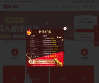 Seomyfirst.com(移动电源什么牌子好) Screenshot