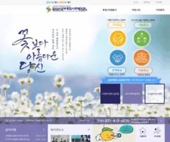 Seonbu.or.kr(Seonbu) Screenshot