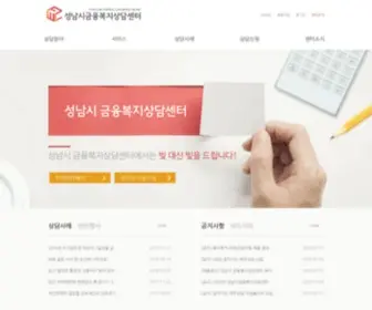 Seongnam-FWC.kr(Seongnam FWC) Screenshot