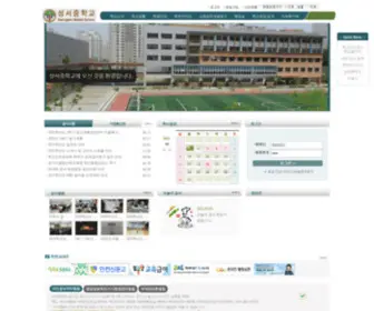Seongseo.ms.kr(성서중학교) Screenshot