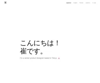 Seonguk.com(こんにちは) Screenshot