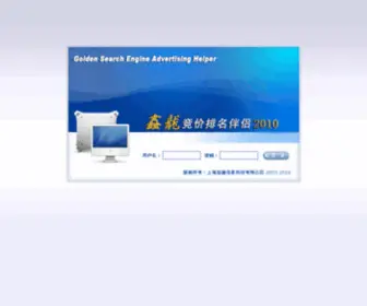 Seopal.cn(Seopal) Screenshot