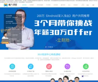 Seopeixunw.cn(优化网) Screenshot