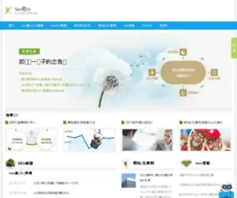 Seoqibing.com(泛亚电竞网站) Screenshot