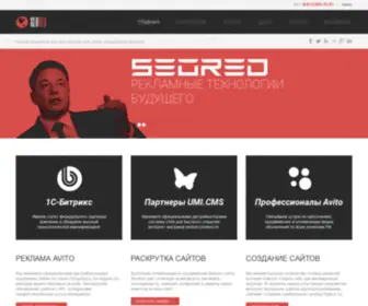Seored.ru(Реклама) Screenshot