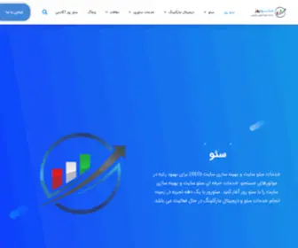 Seorooz.net(سئو روز) Screenshot