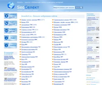 Seoselect.ru(Каталог сайтов и ссылок / Поисковый каталог сайтов) Screenshot