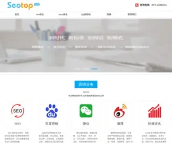 Seotop.com(网络营销和公关公司内容供应商) Screenshot