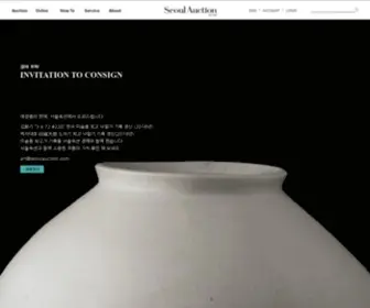 Seoulauction.com(미술품) Screenshot