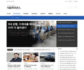 Seoulfn.com(서울파이낸스) Screenshot