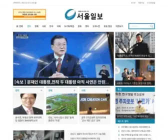 Seoulilbo.com(서울일보) Screenshot