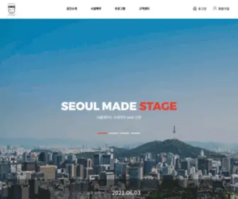 Seoulmadestage.com(서울메이드) Screenshot