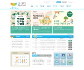 Seoulmaeul.org(서울특별시) Screenshot