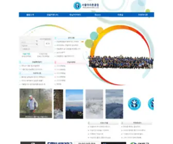 Seoulmarathon.net(서울마라톤) Screenshot