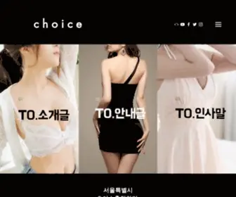 Seoulmassage.net(출장안마) Screenshot
