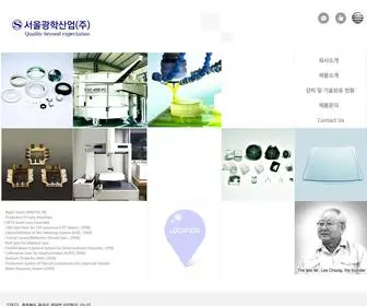 Seoulopt.co.kr(서울광학산업(주)에) Screenshot