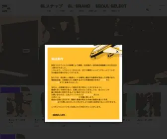 Seoulperlife.com(Seoulperlife) Screenshot