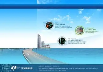 Seoultech.net(서울테크원) Screenshot