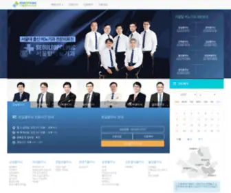 Seoultopclinic.com(서울대) Screenshot