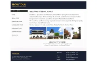 Seoultour.net(SEOUL TOUR) Screenshot