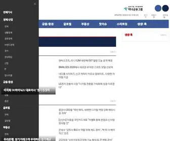 Seoulwire.com(서울와이어) Screenshot