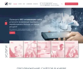 Seounicorn.com(Продвижение сайтов в Киеве) Screenshot