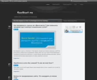 Seovast.ru(создание сайта с нуля) Screenshot