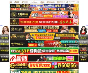 Seoviralvideos.com(澳门新京浦) Screenshot