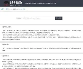 Seowail.com(闪闪影院) Screenshot