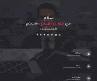 Seowebsites.ir(سئو سايت سئوفا) Screenshot