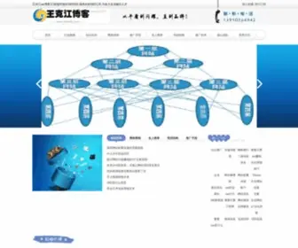 Seowkj.com(Bei Ning Blog) Screenshot