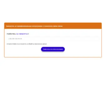 Seozavr.com(о чем страница) Screenshot