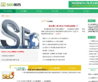 Seozf.com(知否教育网) Screenshot