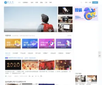 Seozhh.com(运营推广) Screenshot