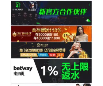 Sepahanmqt.com(濠都国际电玩城) Screenshot