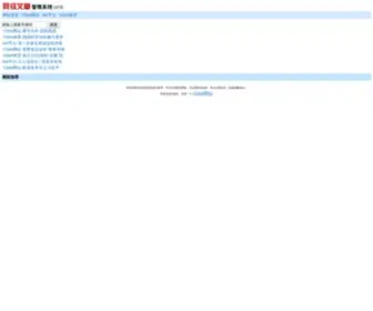 Sepaidui.com(银河网) Screenshot