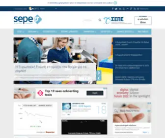 Sepe.gr(Digital insight) Screenshot