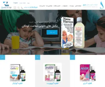 Sepehrdarou.com(شرکت) Screenshot